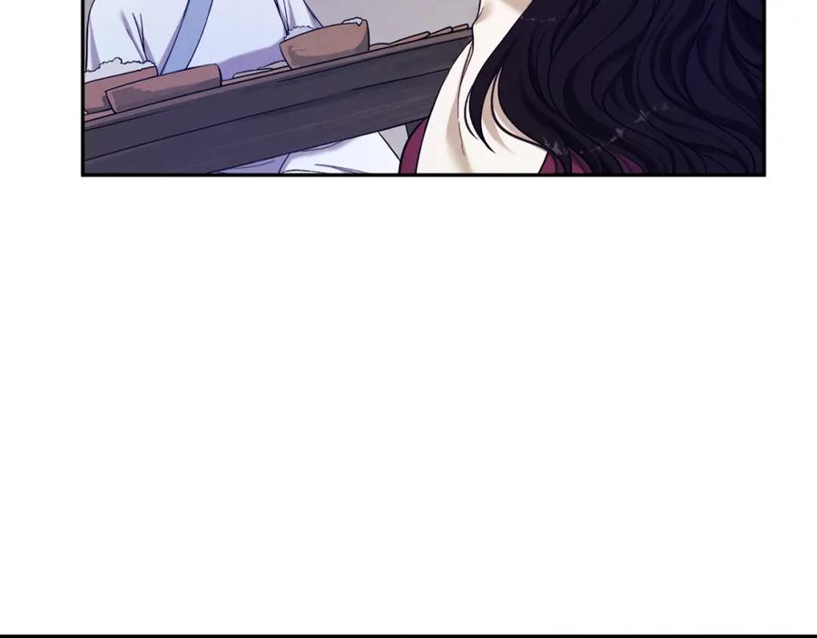 太阳的主人 - 第7话 生日快乐 - 第43张图