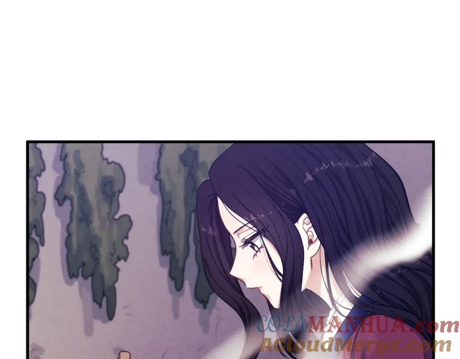 太阳的主人 - 第7话 生日快乐 - 第33张图