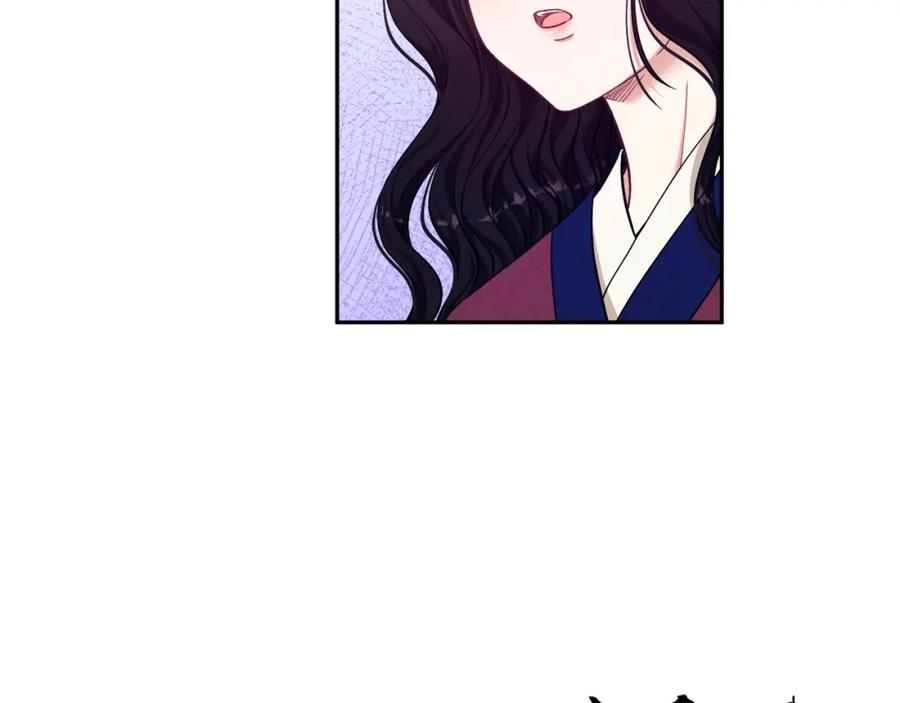 太阳的主人 - 第7话 生日快乐 - 第78张图