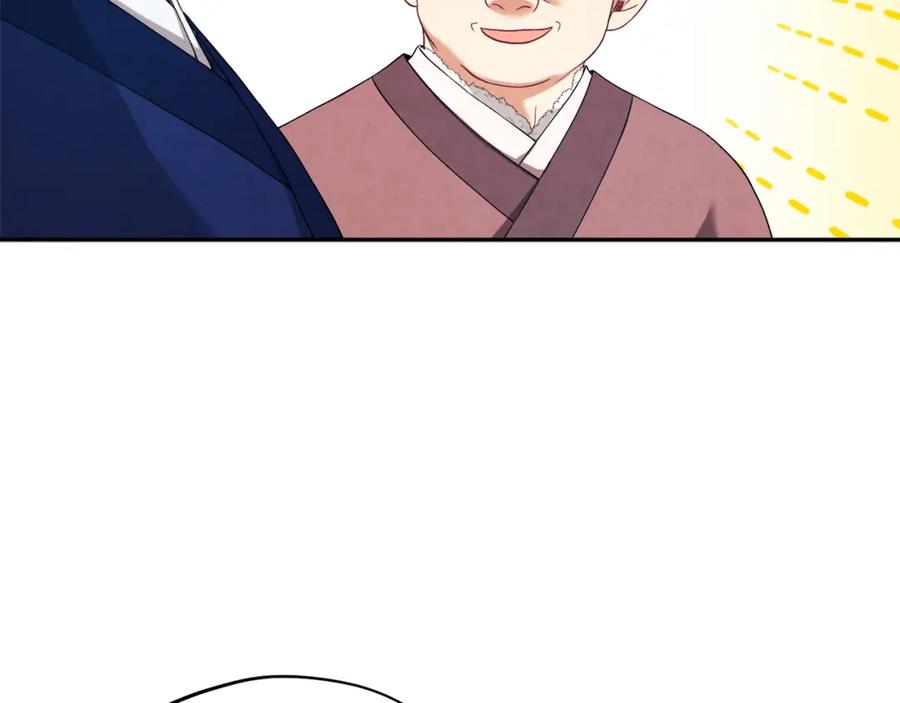 太阳的主人 - 第7话 生日快乐 - 第148张图