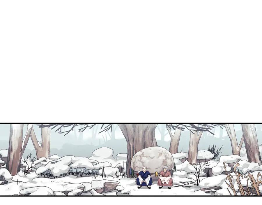 太阳的主人 - 第7话 生日快乐 - 第132张图