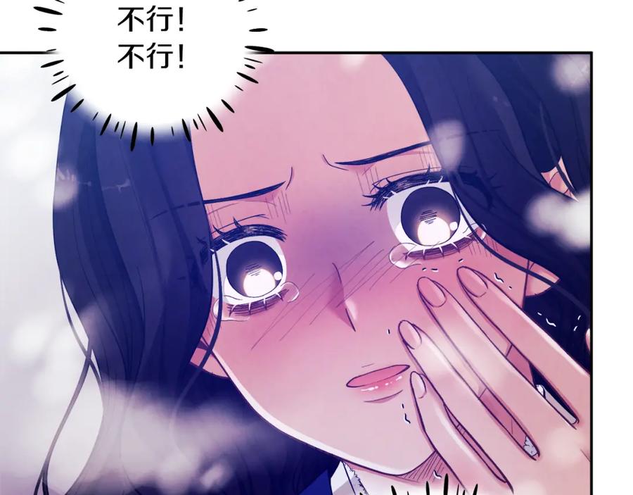 太阳的主人 - 第7话 生日快乐 - 第110张图