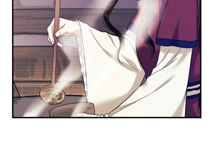 太阳的主人 - 第7话 生日快乐 - 第34张图