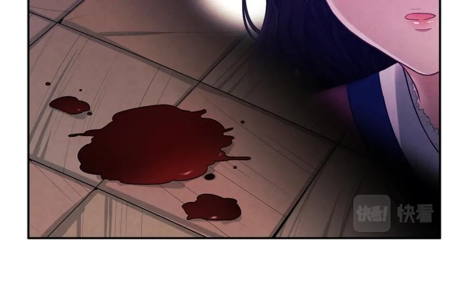 太阳的主人 - 第7话 生日快乐 - 第87张图