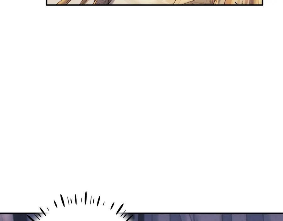 太阳的主人 - 第7话 生日快乐 - 第6张图