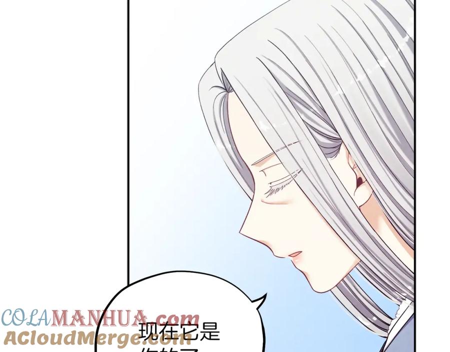 太阳的主人 - 第7话 生日快乐 - 第53张图