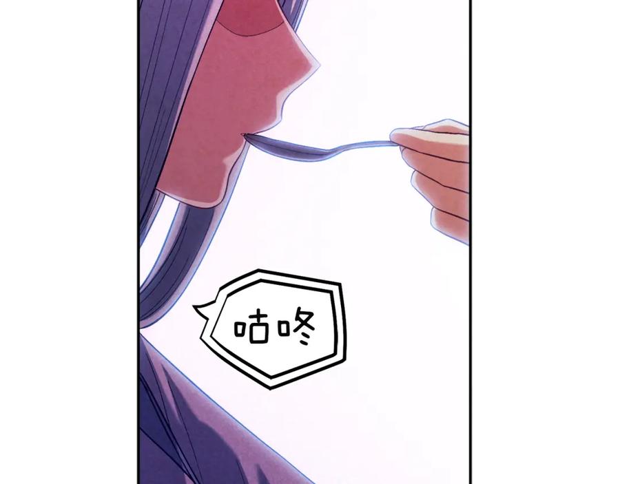 太阳的主人 - 第7话 生日快乐 - 第68张图