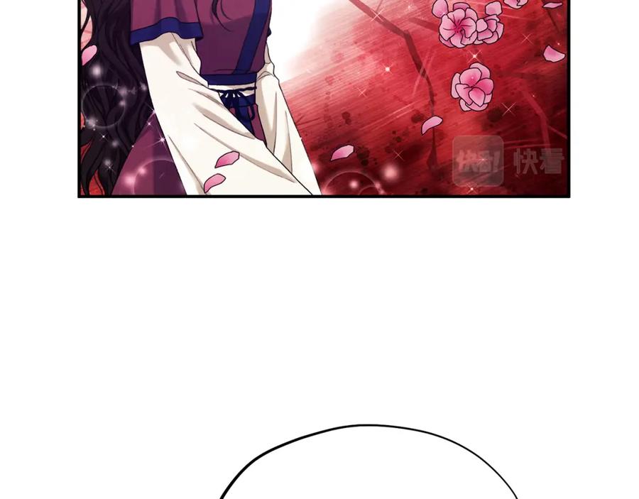 太阳的主人 - 第7话 生日快乐 - 第146张图