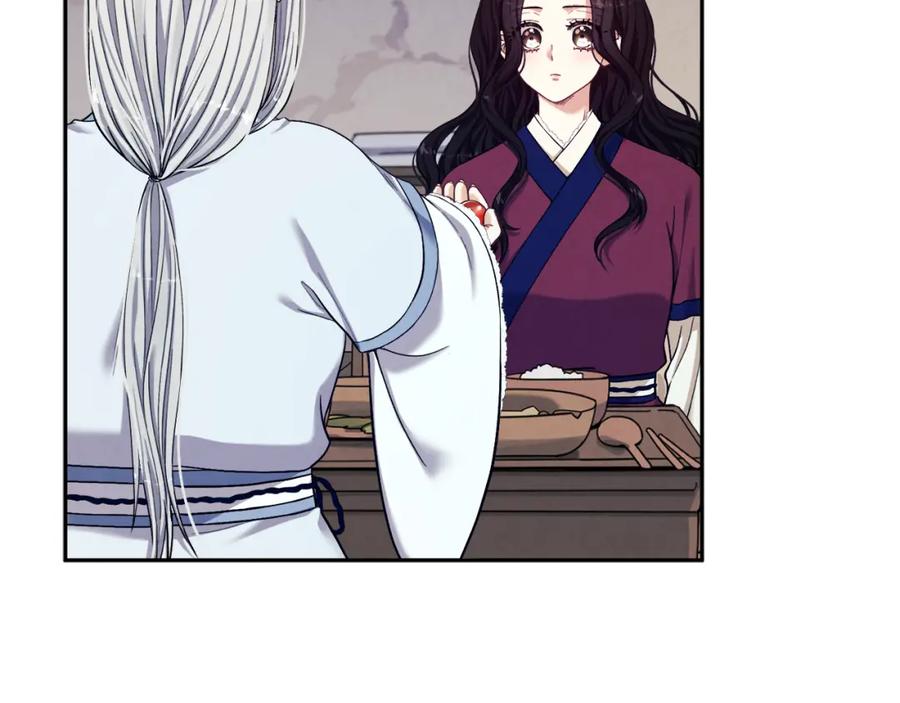 太阳的主人 - 第7话 生日快乐 - 第47张图