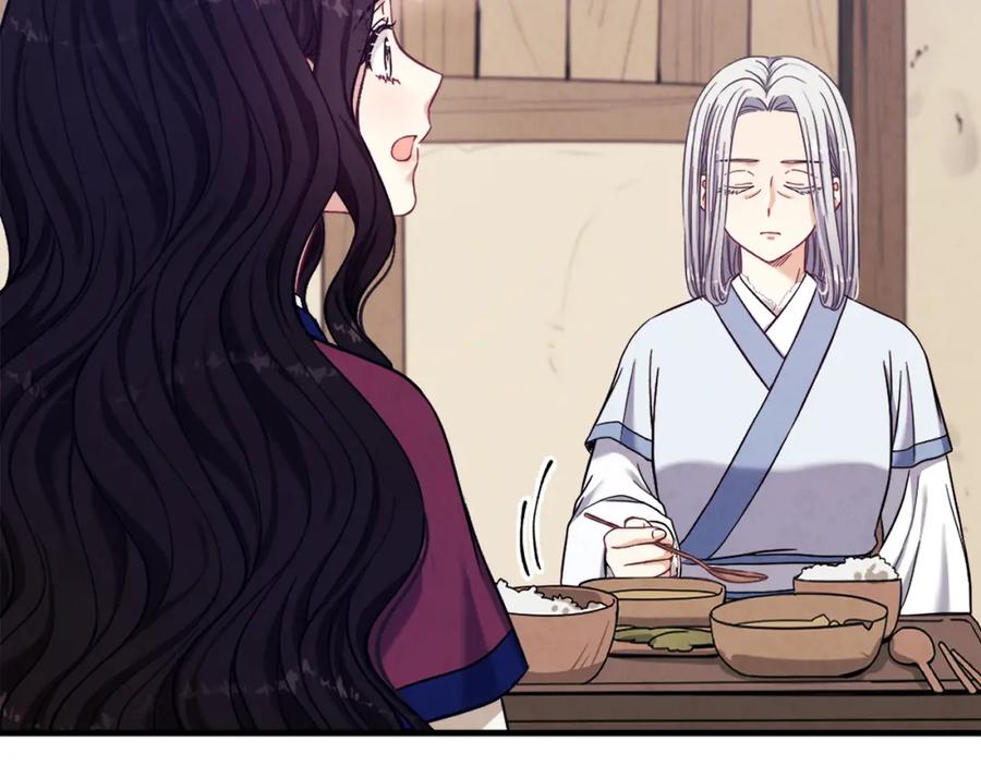 太阳的主人 - 第7话 生日快乐 - 第66张图