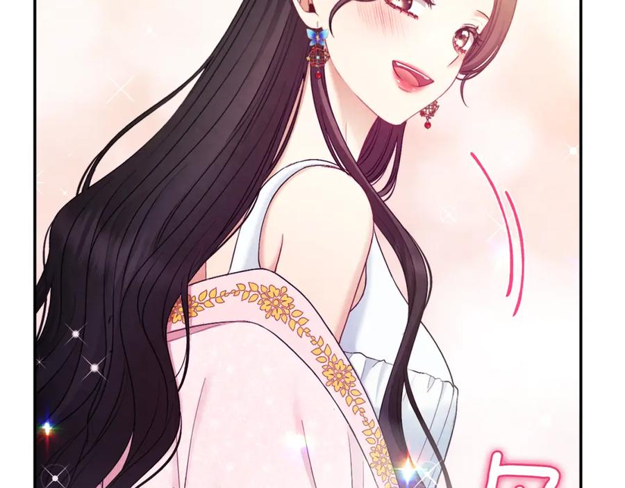 太阳的主人 - 第79话 绑起来 - 第149张图