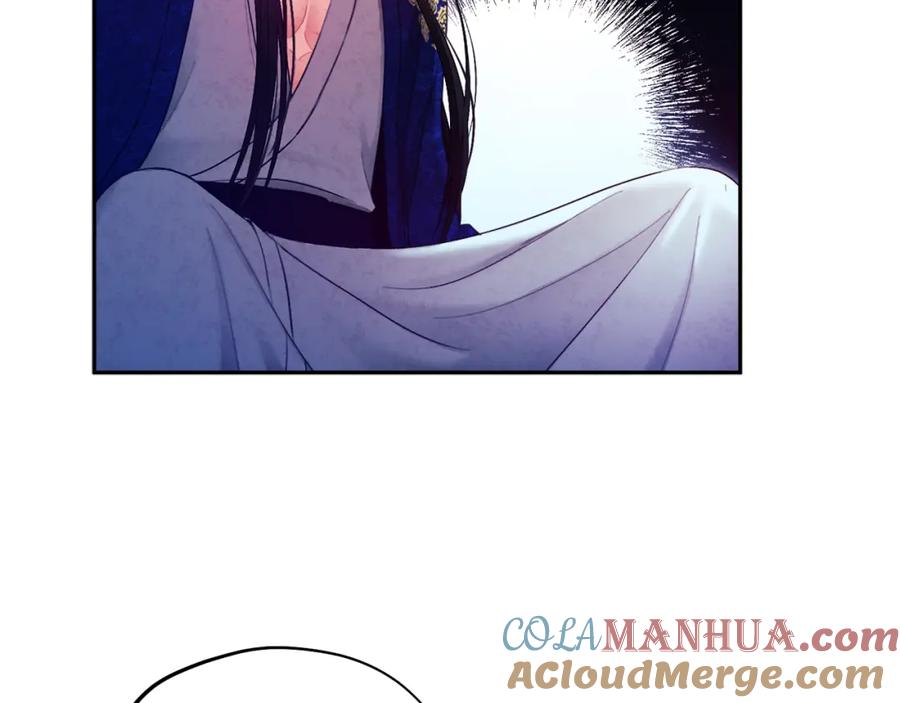 太阳的主人 - 第79话 绑起来 - 第100张图