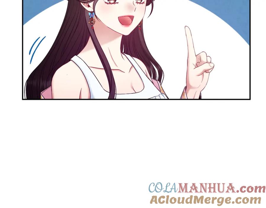 太阳的主人 - 第79话 绑起来 - 第140张图