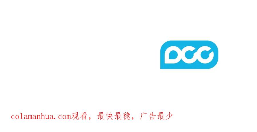 太阳的主人 - 第79话 绑起来 - 第163张图