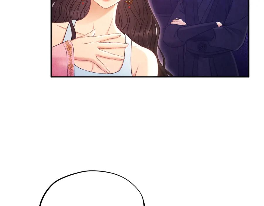 太阳的主人 - 第79话 绑起来 - 第50张图