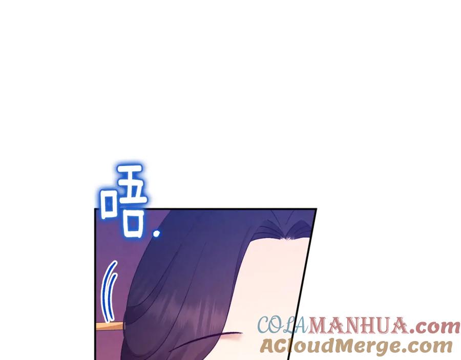 太阳的主人 - 第79话 绑起来 - 第156张图