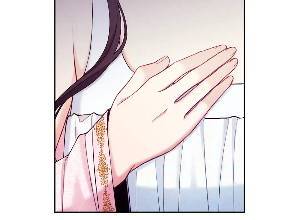 太阳的主人 - 第79话 绑起来 - 第62张图