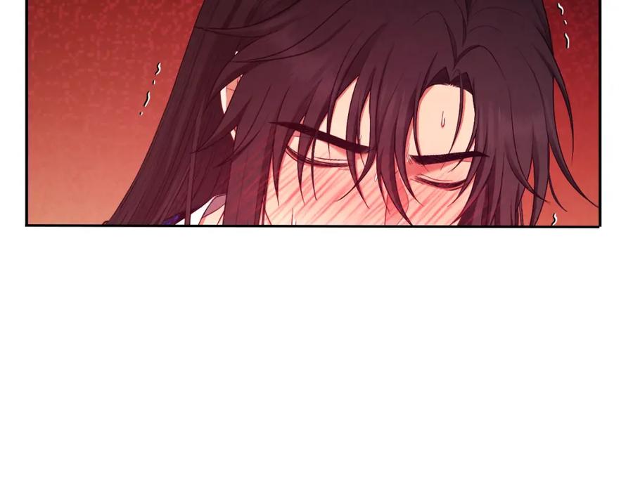 太阳的主人 - 第80话 请别拒绝我 - 第72张图