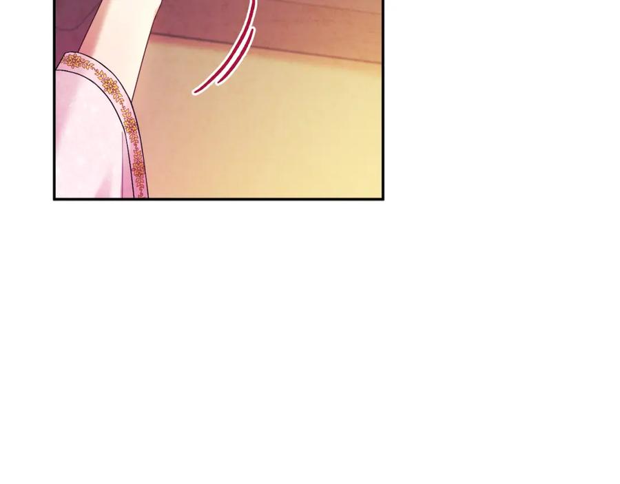 太阳的主人 - 第80话 请别拒绝我 - 第104张图