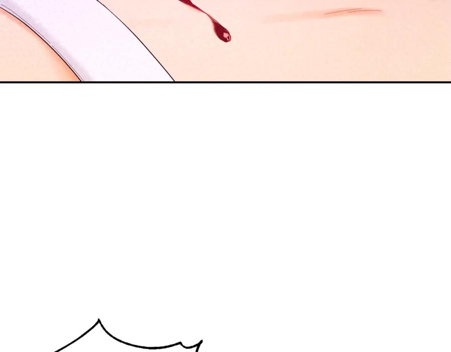 太阳的主人 - 第80话 请别拒绝我 - 第108张图