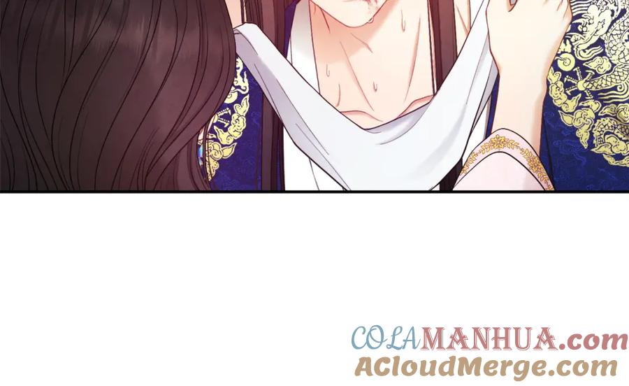 太阳的主人 - 第80话 请别拒绝我 - 第145张图