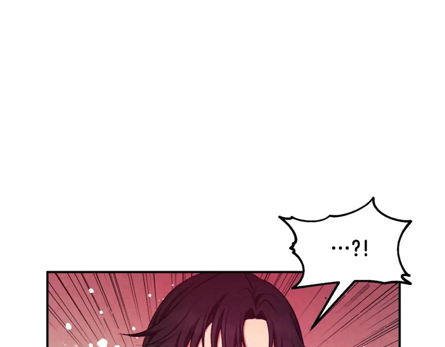 太阳的主人 - 第80话 请别拒绝我 - 第62张图