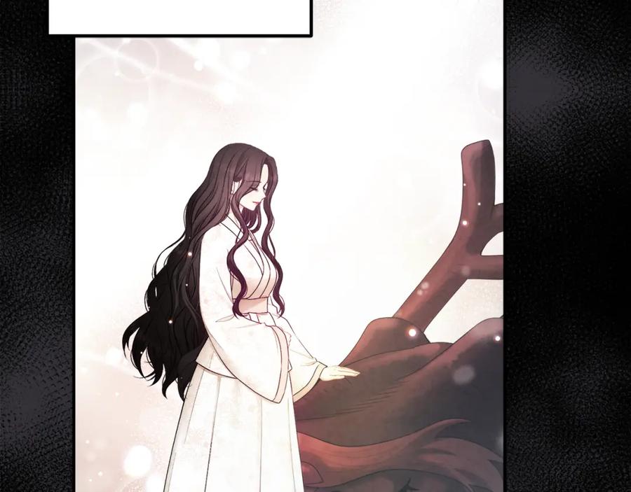 太阳的主人 - 第80话 请别拒绝我 - 第136张图