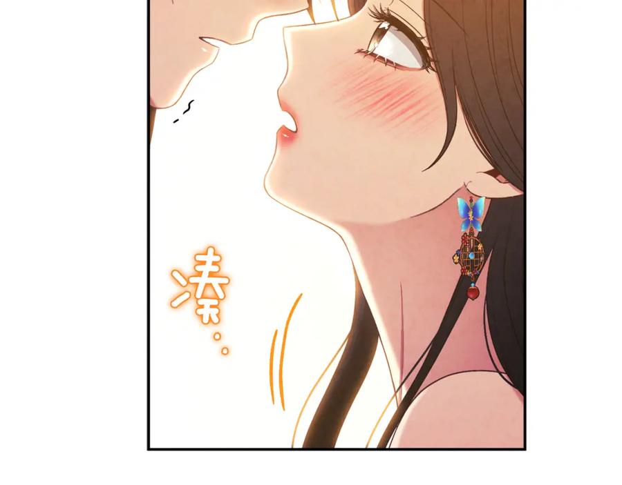 太阳的主人 - 第80话 请别拒绝我 - 第48张图