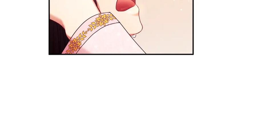 太阳的主人 - 第80话 请别拒绝我 - 第84张图