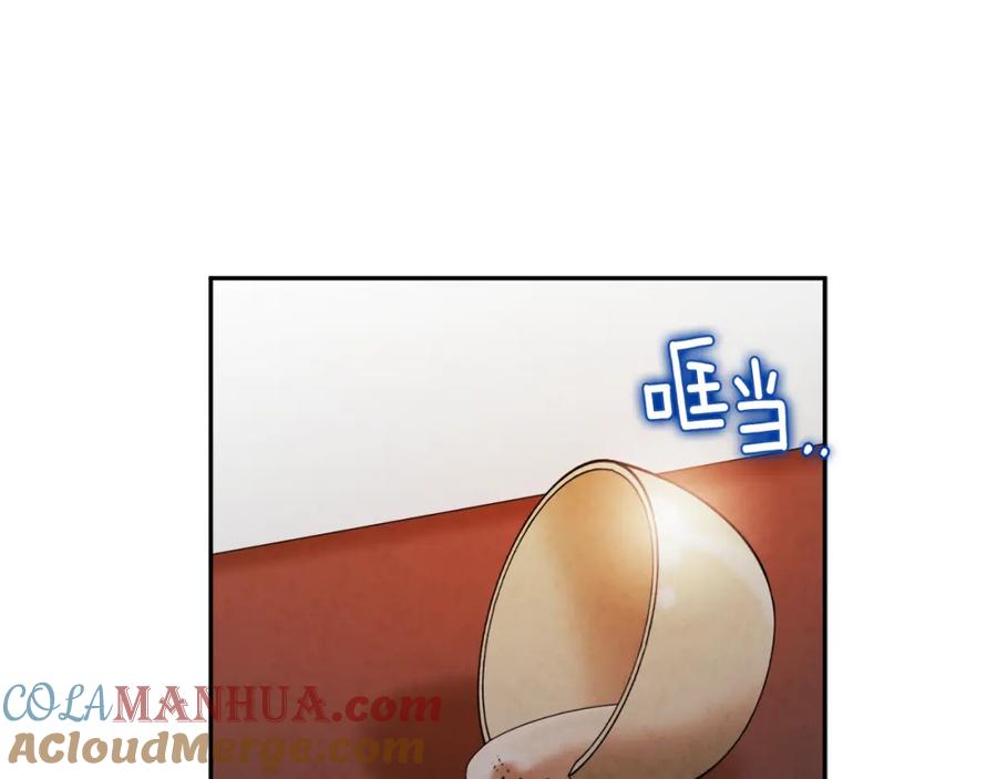 太阳的主人 - 第80话 请别拒绝我 - 第65张图