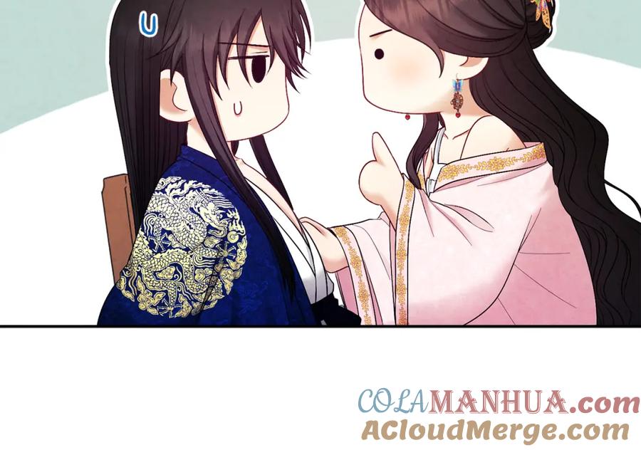 太阳的主人 - 第80话 请别拒绝我 - 第21张图