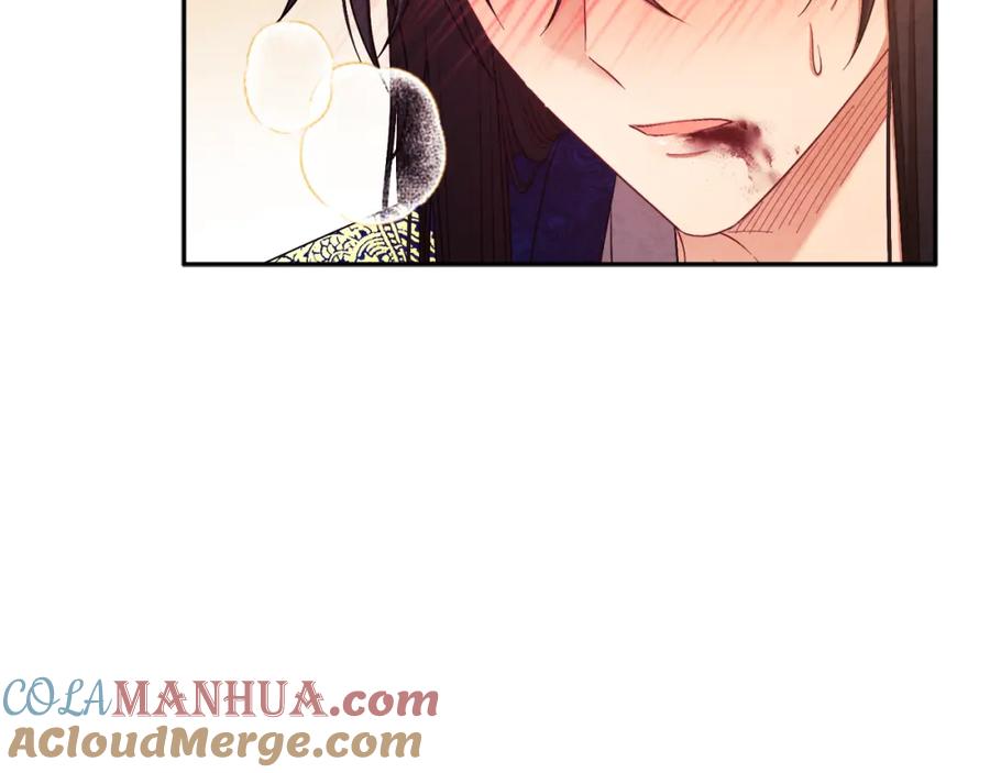 太阳的主人 - 第80话 请别拒绝我 - 第149张图