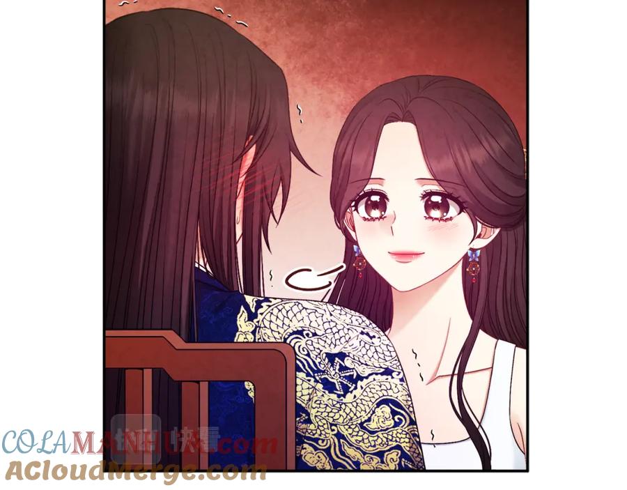 太阳的主人 - 第80话 请别拒绝我 - 第61张图