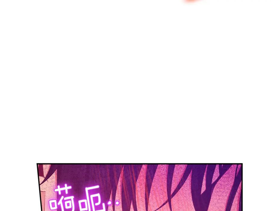 太阳的主人 - 第80话 请别拒绝我 - 第51张图