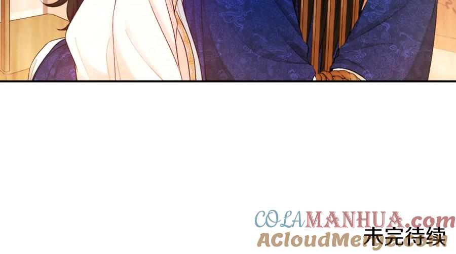 太阳的主人 - 第80话 请别拒绝我 - 第153张图