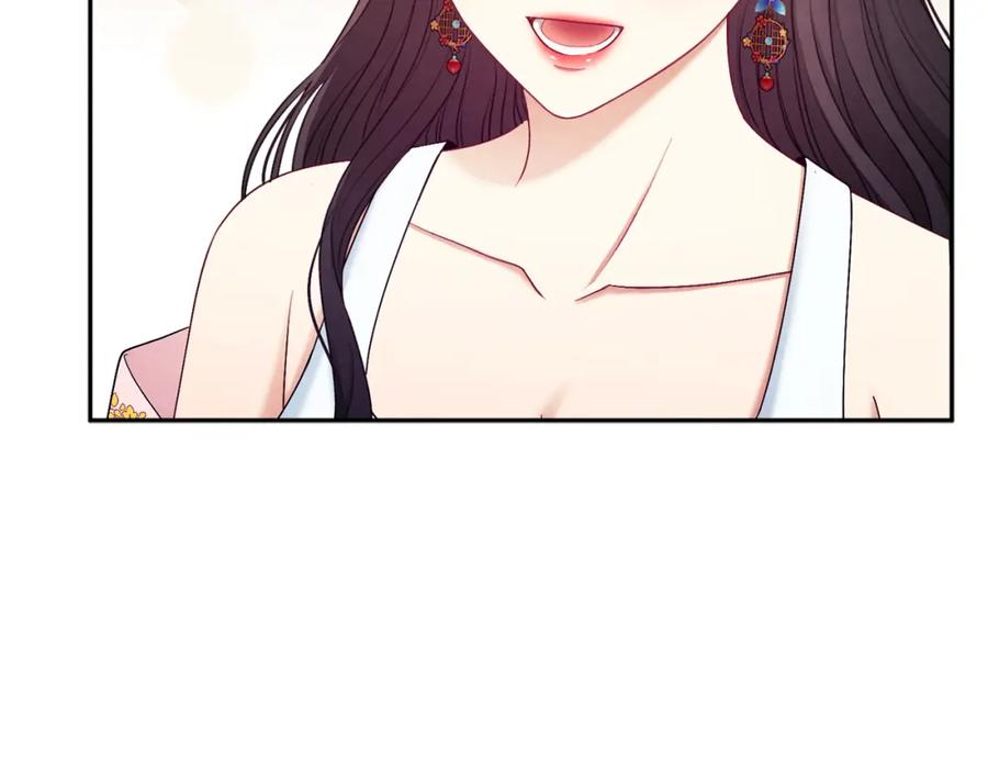 太阳的主人 - 第80话 请别拒绝我 - 第27张图