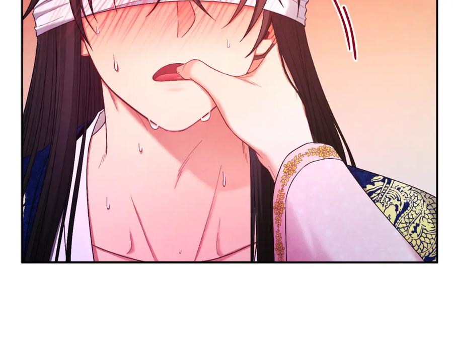 太阳的主人 - 第80话 请别拒绝我 - 第98张图