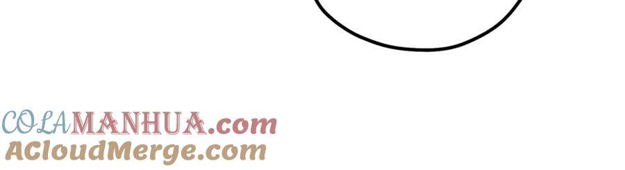 太阳的主人 - 第80话 请别拒绝我 - 第37张图