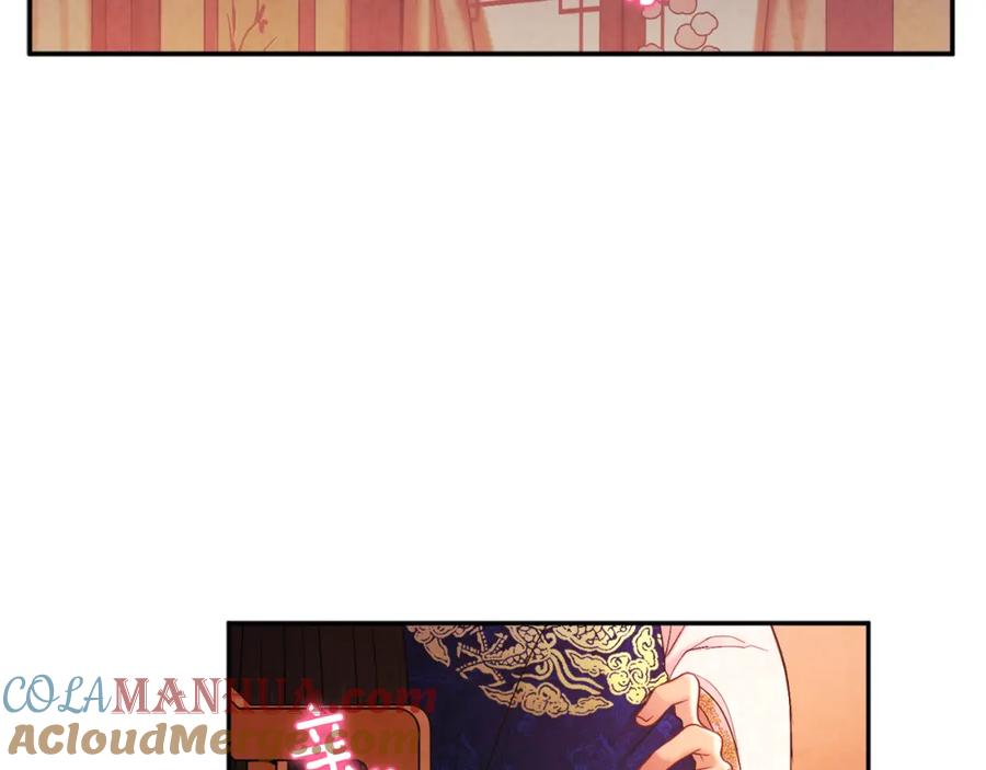 太阳的主人 - 第80话 请别拒绝我 - 第93张图