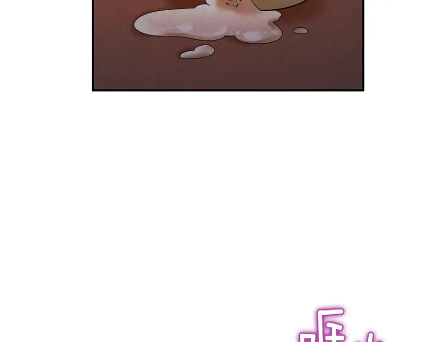 太阳的主人 - 第80话 请别拒绝我 - 第66张图