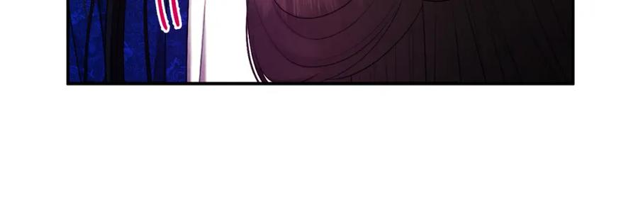 太阳的主人 - 第80话 请别拒绝我 - 第64张图