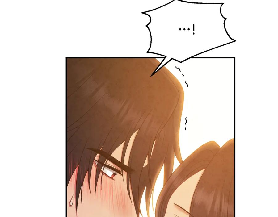 太阳的主人 - 第80话 请别拒绝我 - 第47张图