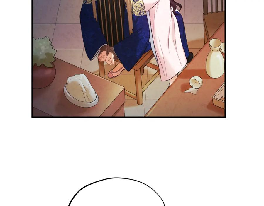 太阳的主人 - 第80话 请别拒绝我 - 第15张图