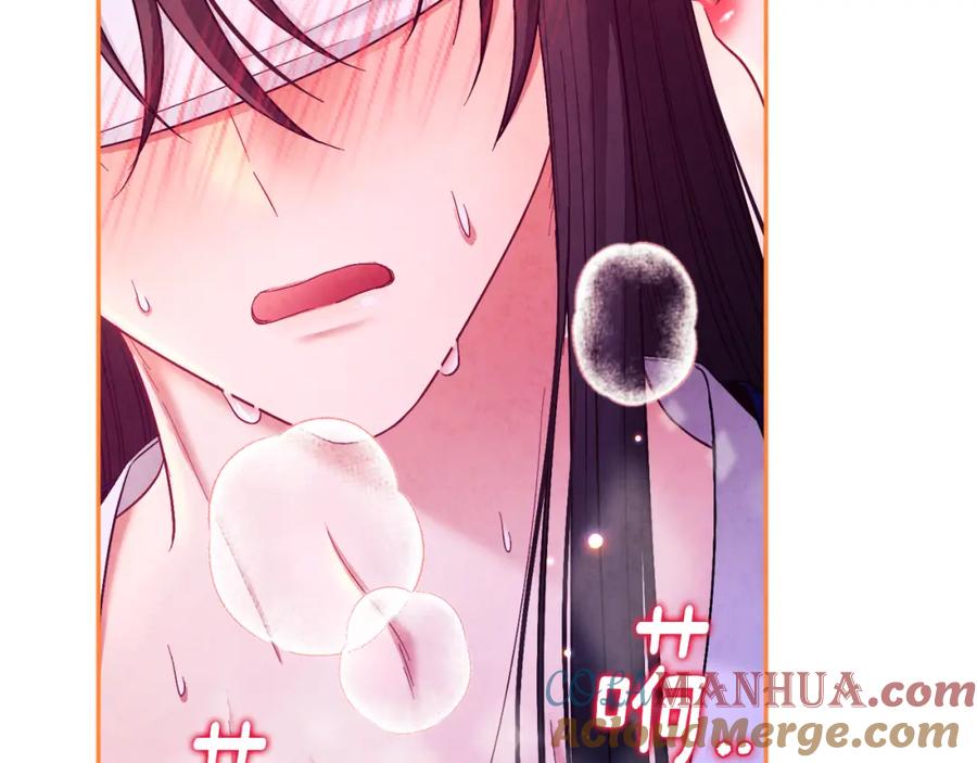 太阳的主人 - 第80话 请别拒绝我 - 第117张图