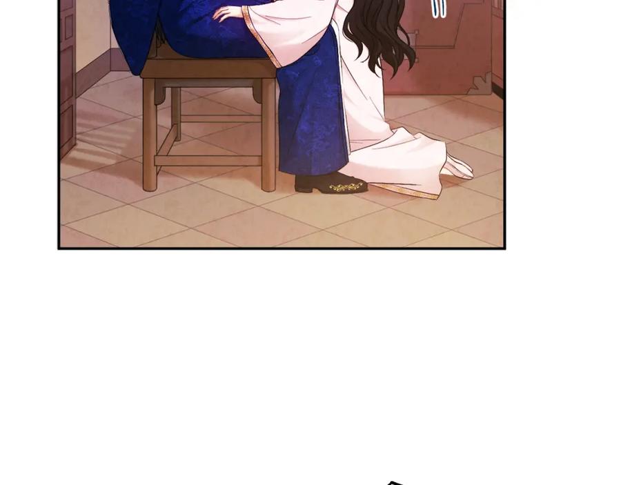 太阳的主人 - 第80话 请别拒绝我 - 第46张图