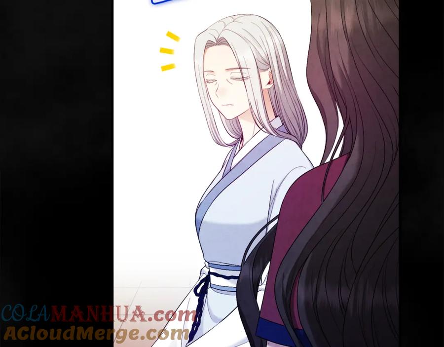 太阳的主人 - 第81话 强强联手 - 第65张图