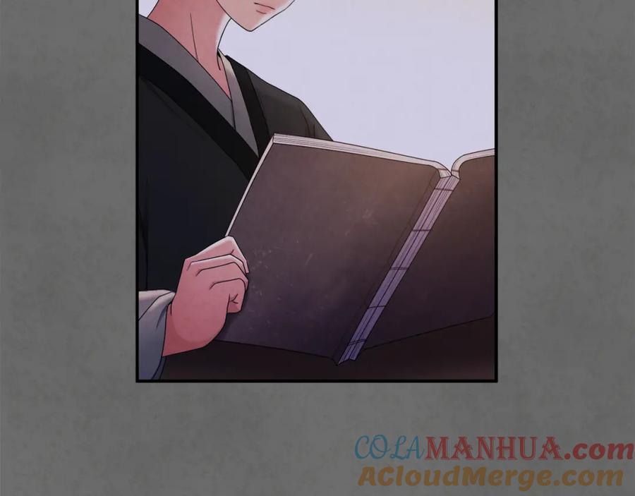 太阳的主人 - 第81话 强强联手 - 第41张图