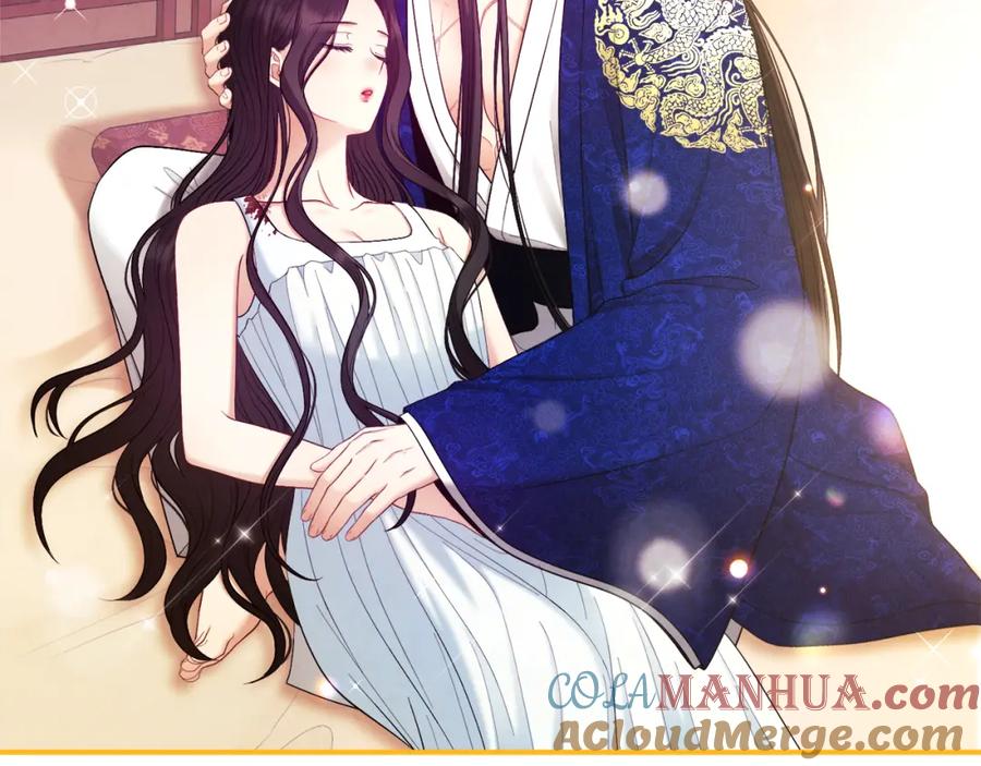 太阳的主人 - 第81话 强强联手 - 第173张图