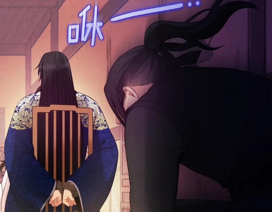 太阳的主人 - 第81话 强强联手 - 第18张图