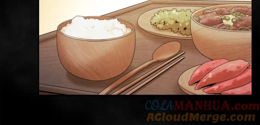 太阳的主人 - 第81话 强强联手 - 第61张图